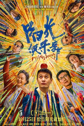 国产人成午夜电影